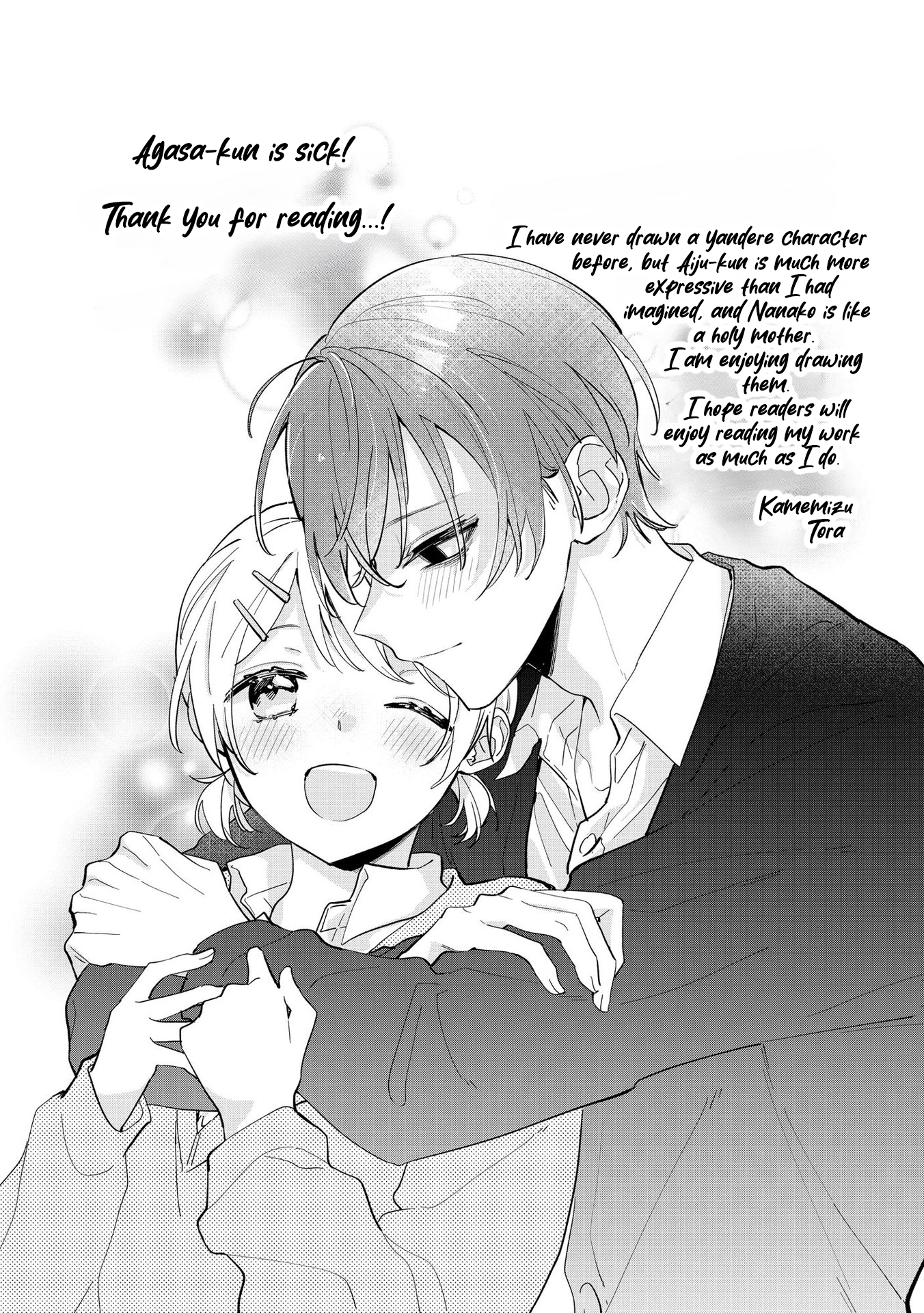 Agasa-kun wa Yande iru. Vol. 1 Ch. 6 第27页