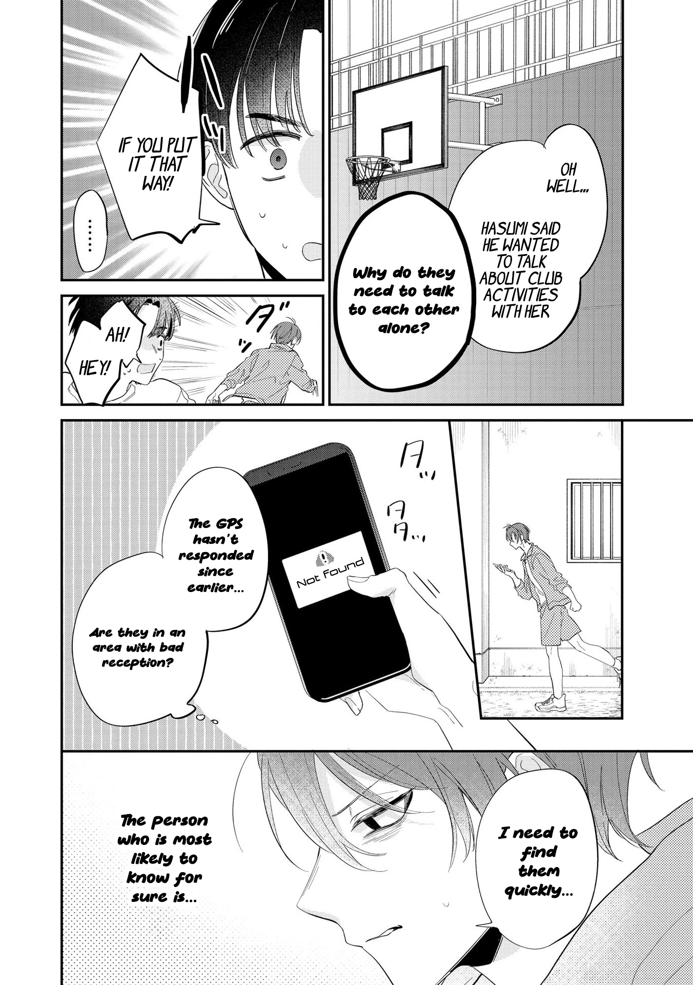 Agasa-kun wa Yande iru. Vol. 1 Ch. 6 第6页