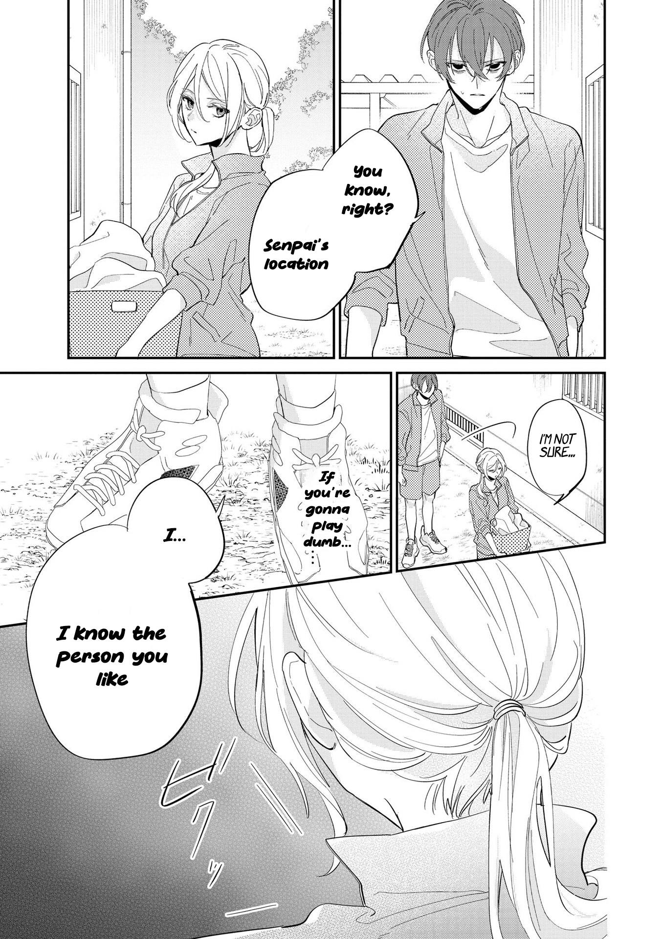 Agasa-kun wa Yande iru. Vol. 1 Ch. 6 第7页