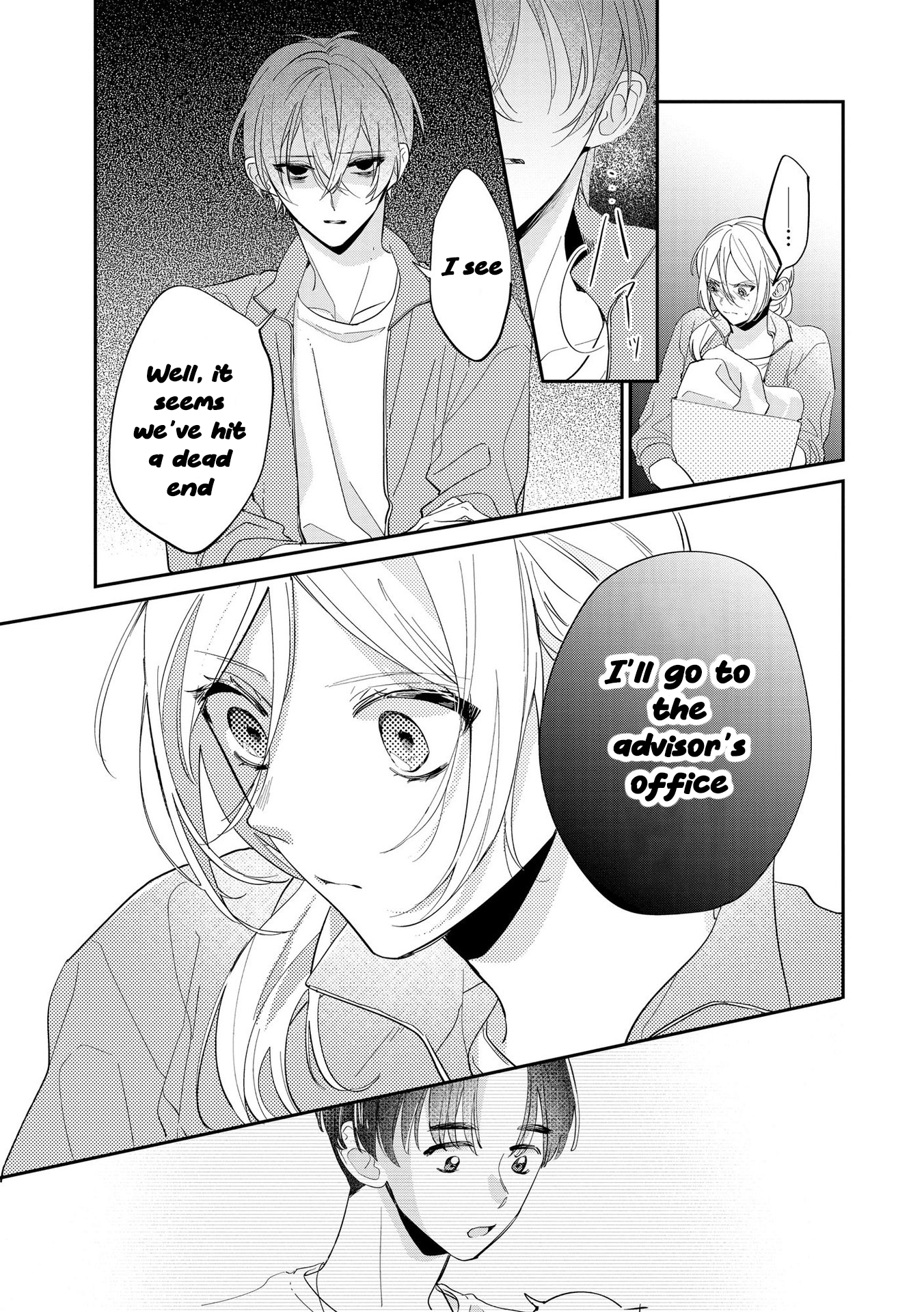 Agasa-kun wa Yande iru. Vol. 1 Ch. 6 第9页
