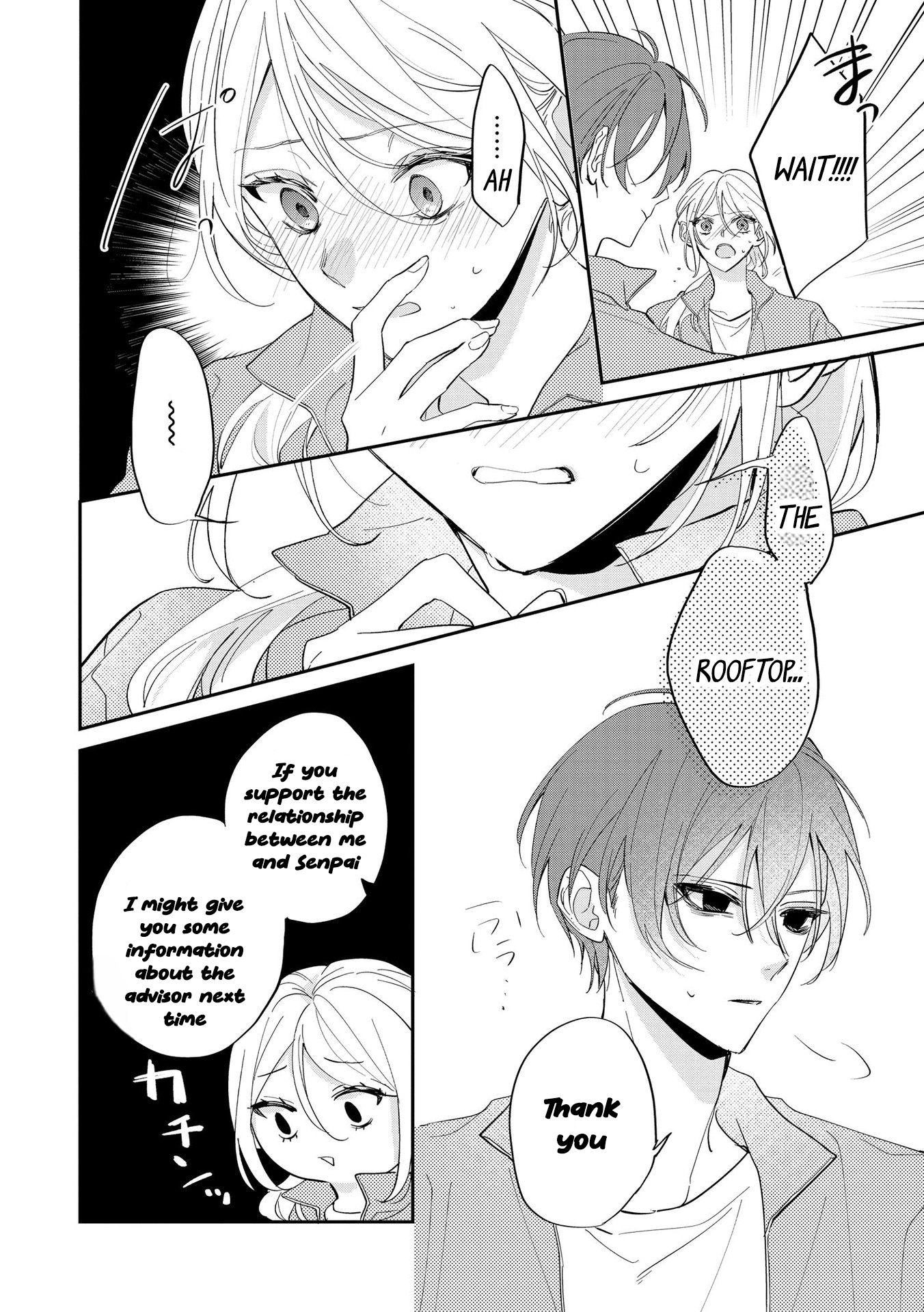 Agasa-kun wa Yande iru. Vol. 1 Ch. 6 第10页