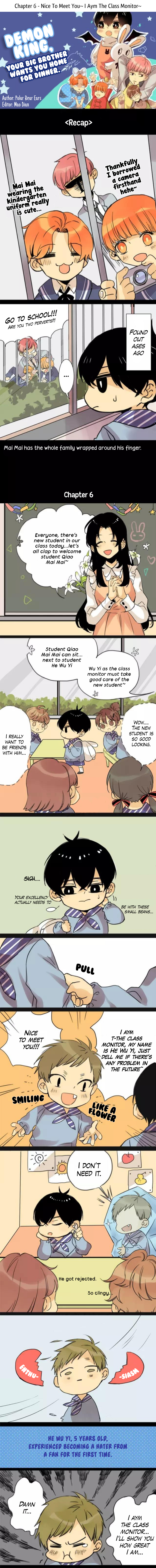 Demon King, Your Big Brother Wants You Home for Dinner Ch. 6 第1页