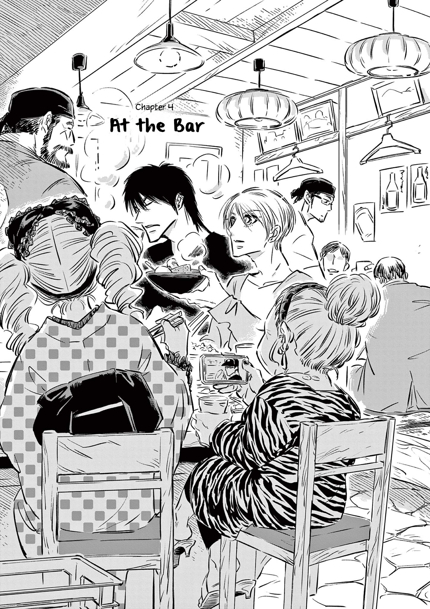 Usagi to Taka no Su At the Bar 第1页