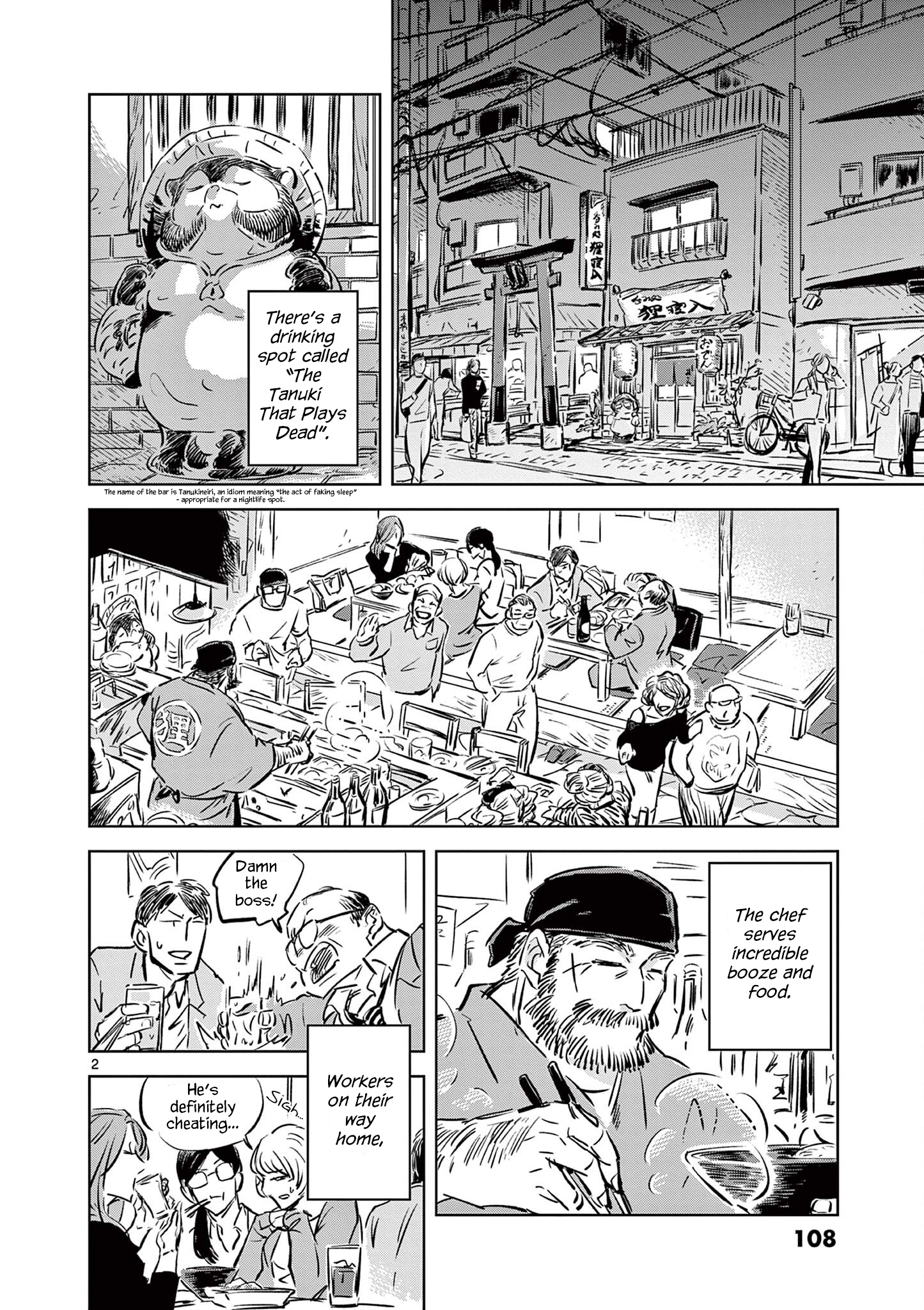 Usagi to Taka no Su At the Bar 第2页