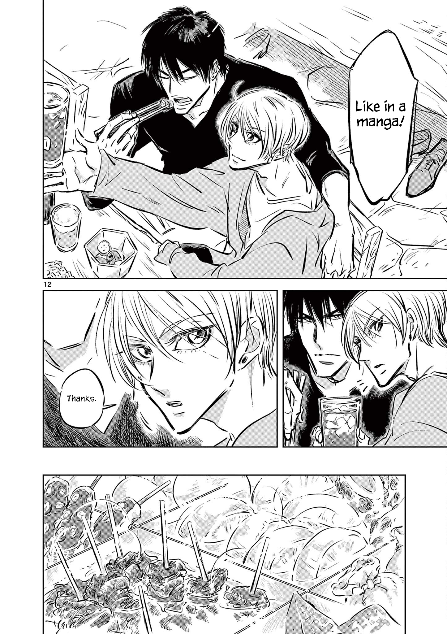 Usagi to Taka no Su At the Bar 第12页
