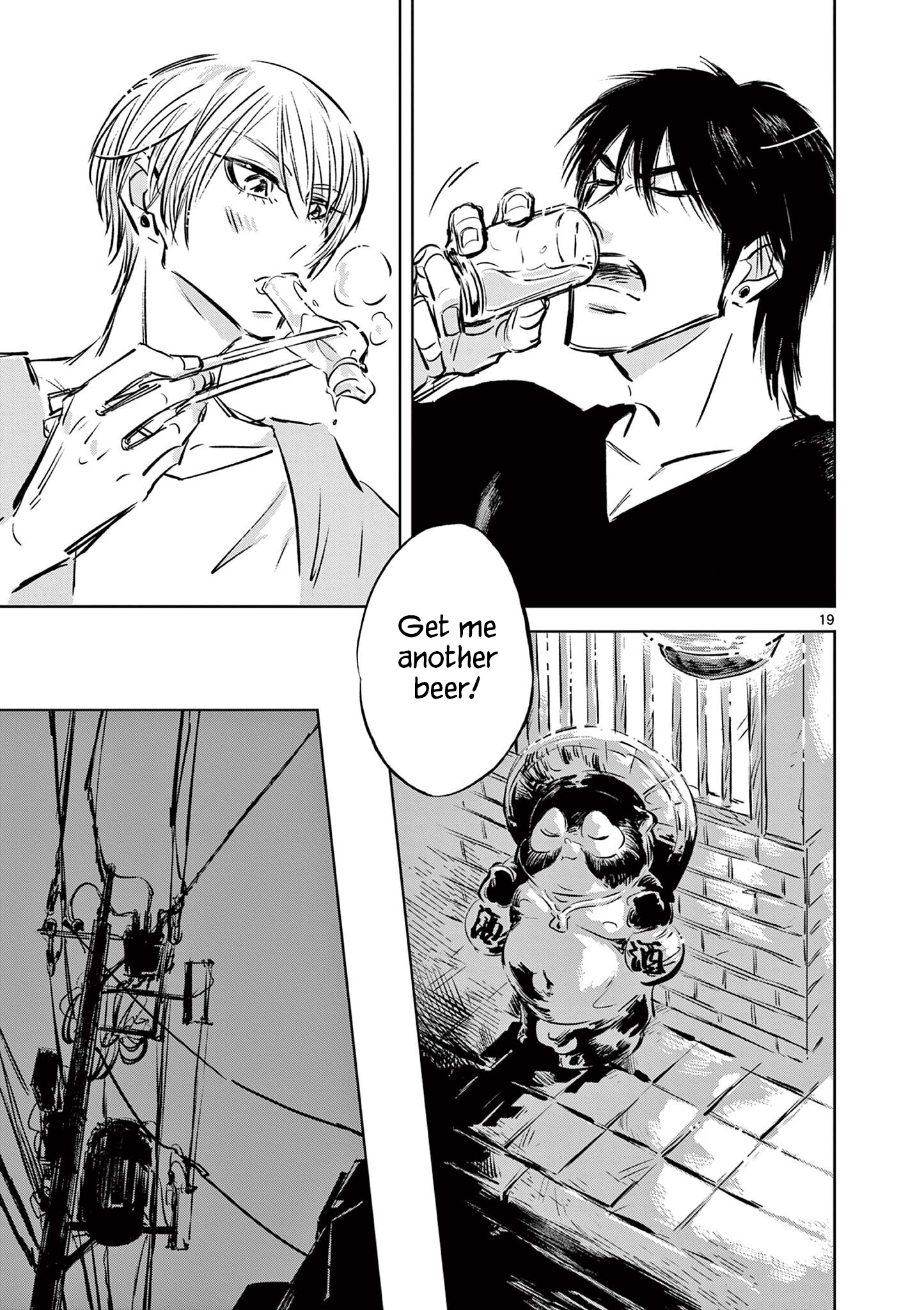 Usagi to Taka no Su At the Bar 第19页