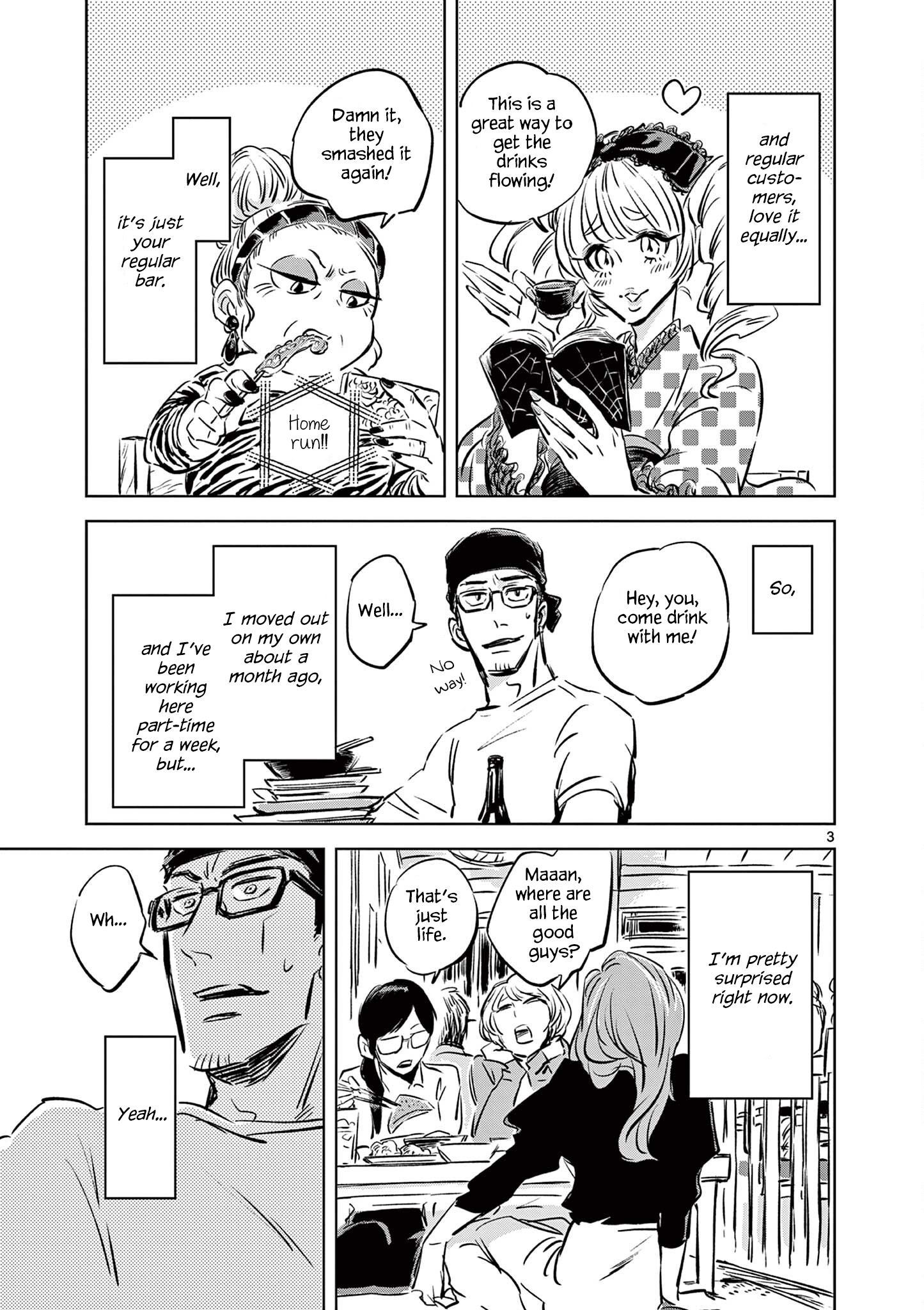 Usagi to Taka no Su At the Bar 第3页