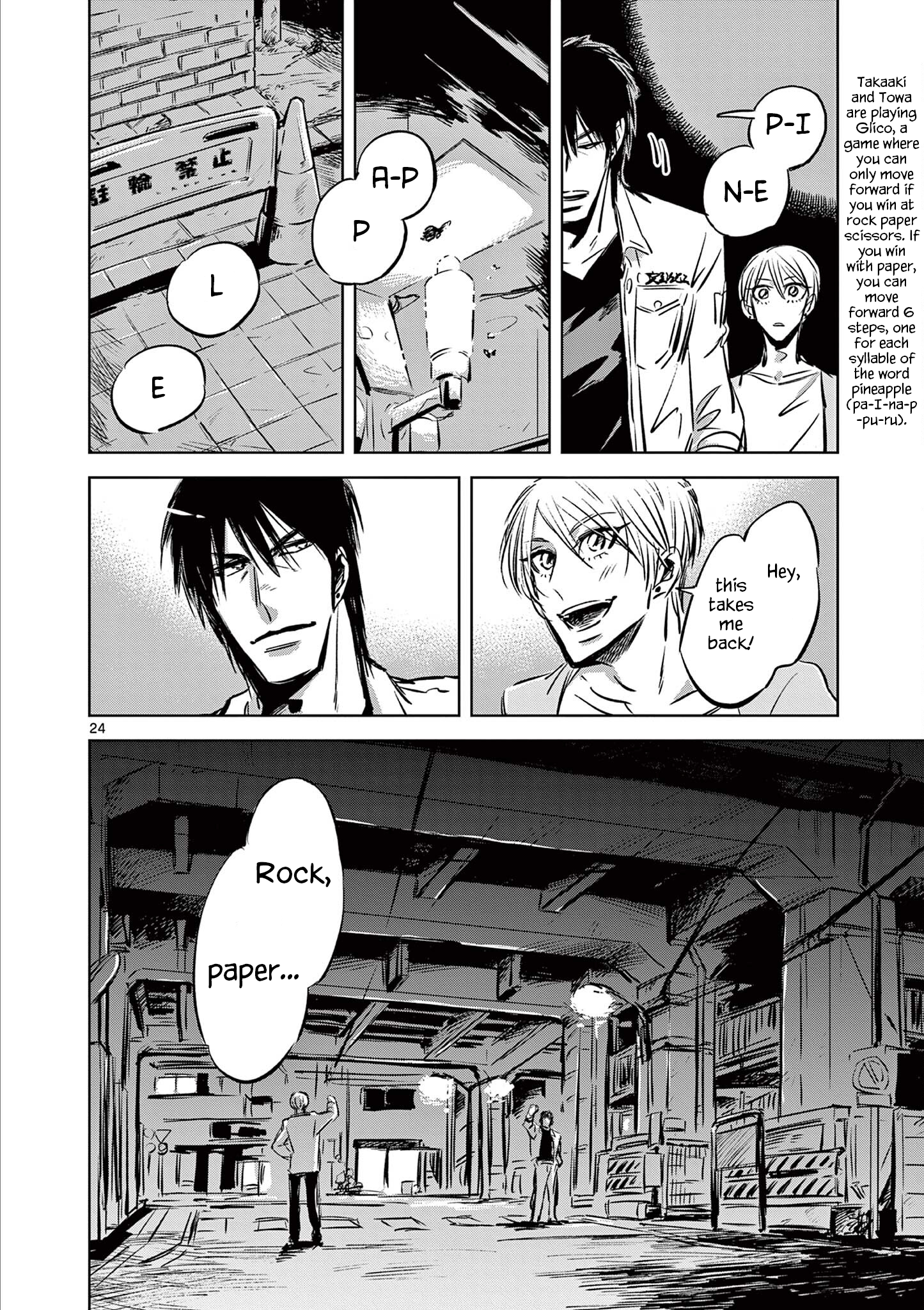 Usagi to Taka no Su At the Bar 第24页