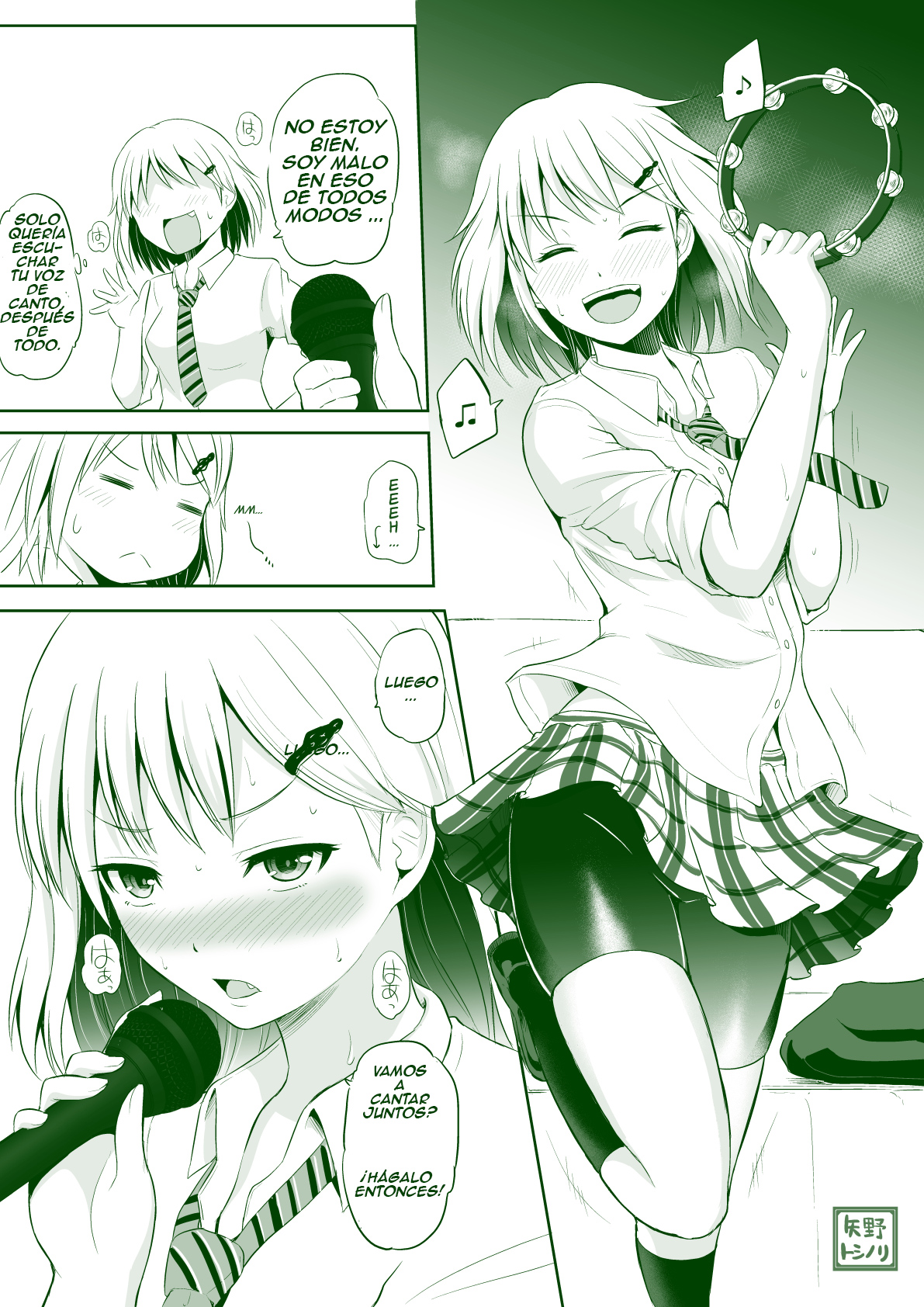 Let's Slack Off Ch. 5 第2页