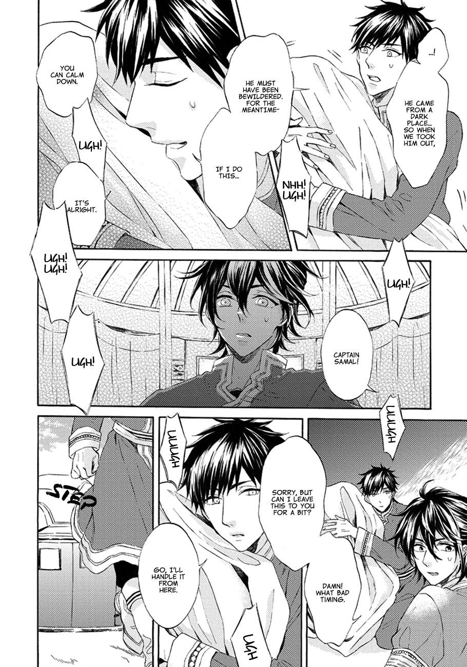 Ookami wa Hana no Kaori Vol. 1 Ch. 1 第11页