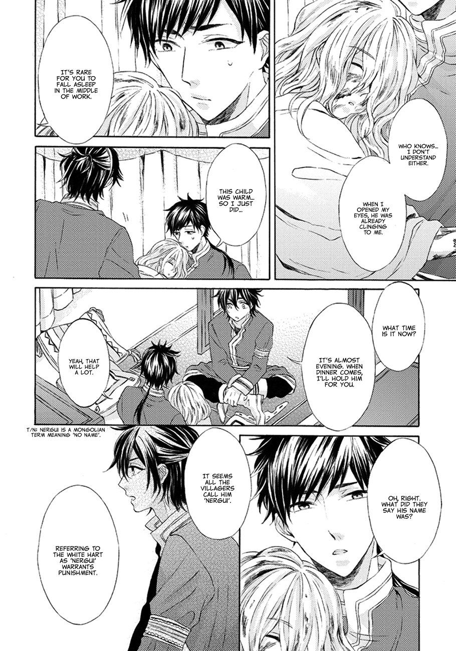 Ookami wa Hana no Kaori Vol. 1 Ch. 1 第14页