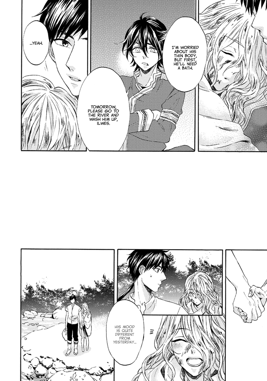 Ookami wa Hana no Kaori Vol. 1 Ch. 1 第16页