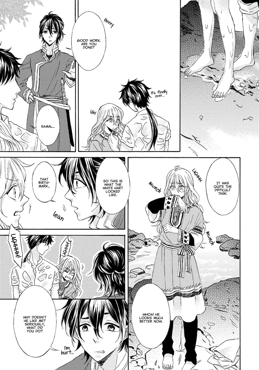 Ookami wa Hana no Kaori Vol. 1 Ch. 1 第23页