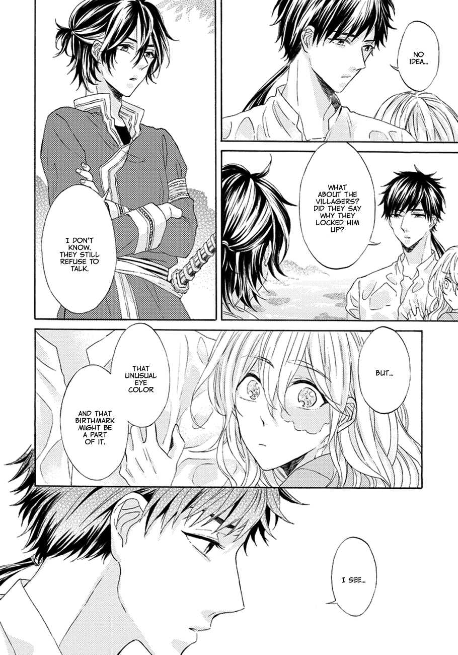 Ookami wa Hana no Kaori Vol. 1 Ch. 1 第24页