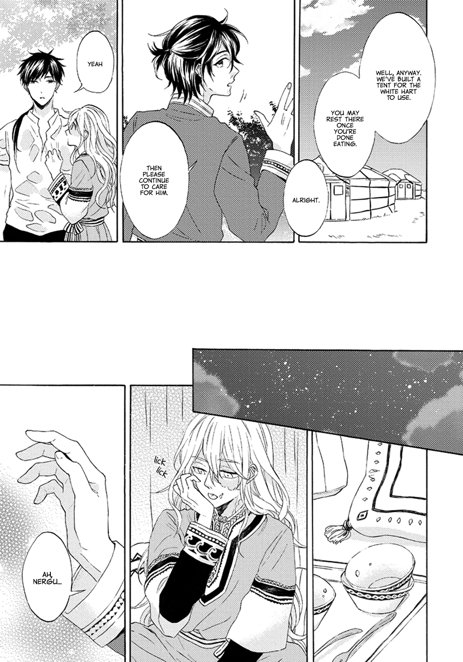 Ookami wa Hana no Kaori Vol. 1 Ch. 1 第25页