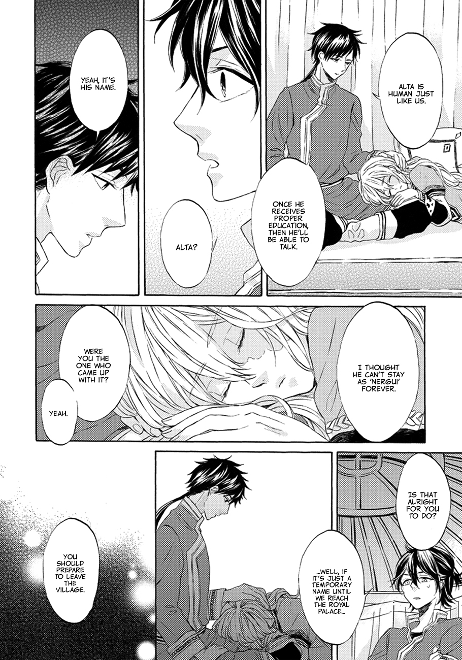 Ookami wa Hana no Kaori Vol. 1 Ch. 1 第28页