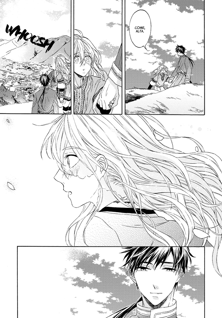 Ookami wa Hana no Kaori Vol. 1 Ch. 1 第29页
