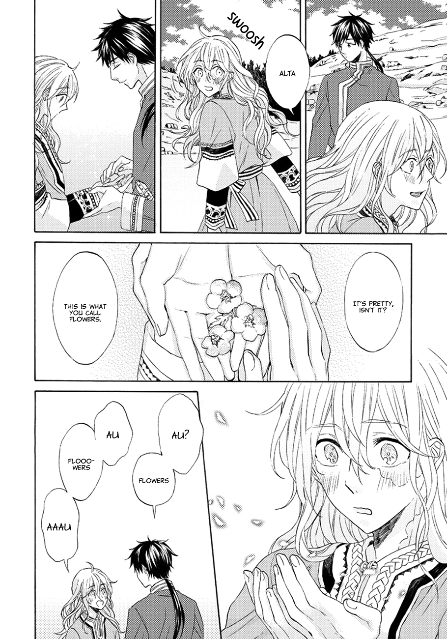 Ookami wa Hana no Kaori Vol. 1 Ch. 1 第30页