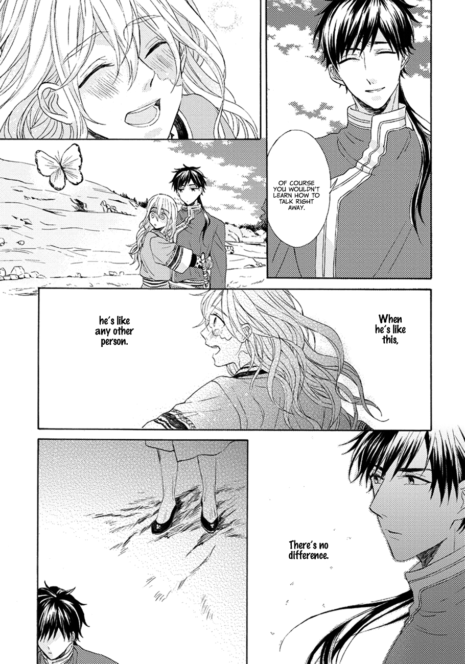 Ookami wa Hana no Kaori Vol. 1 Ch. 1 第31页