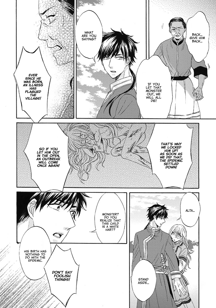 Ookami wa Hana no Kaori Vol. 1 Ch. 1 第32页