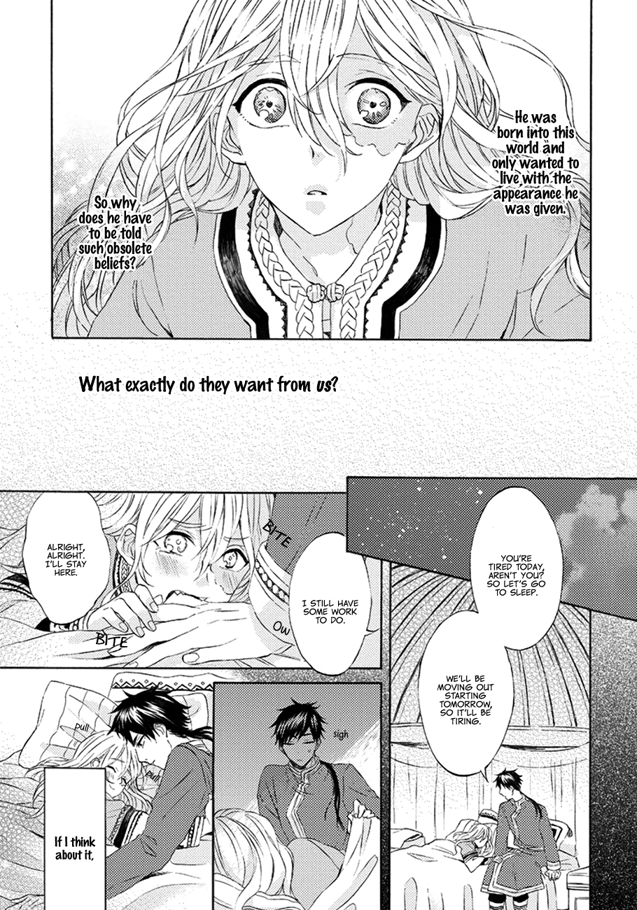 Ookami wa Hana no Kaori Vol. 1 Ch. 1 第35页