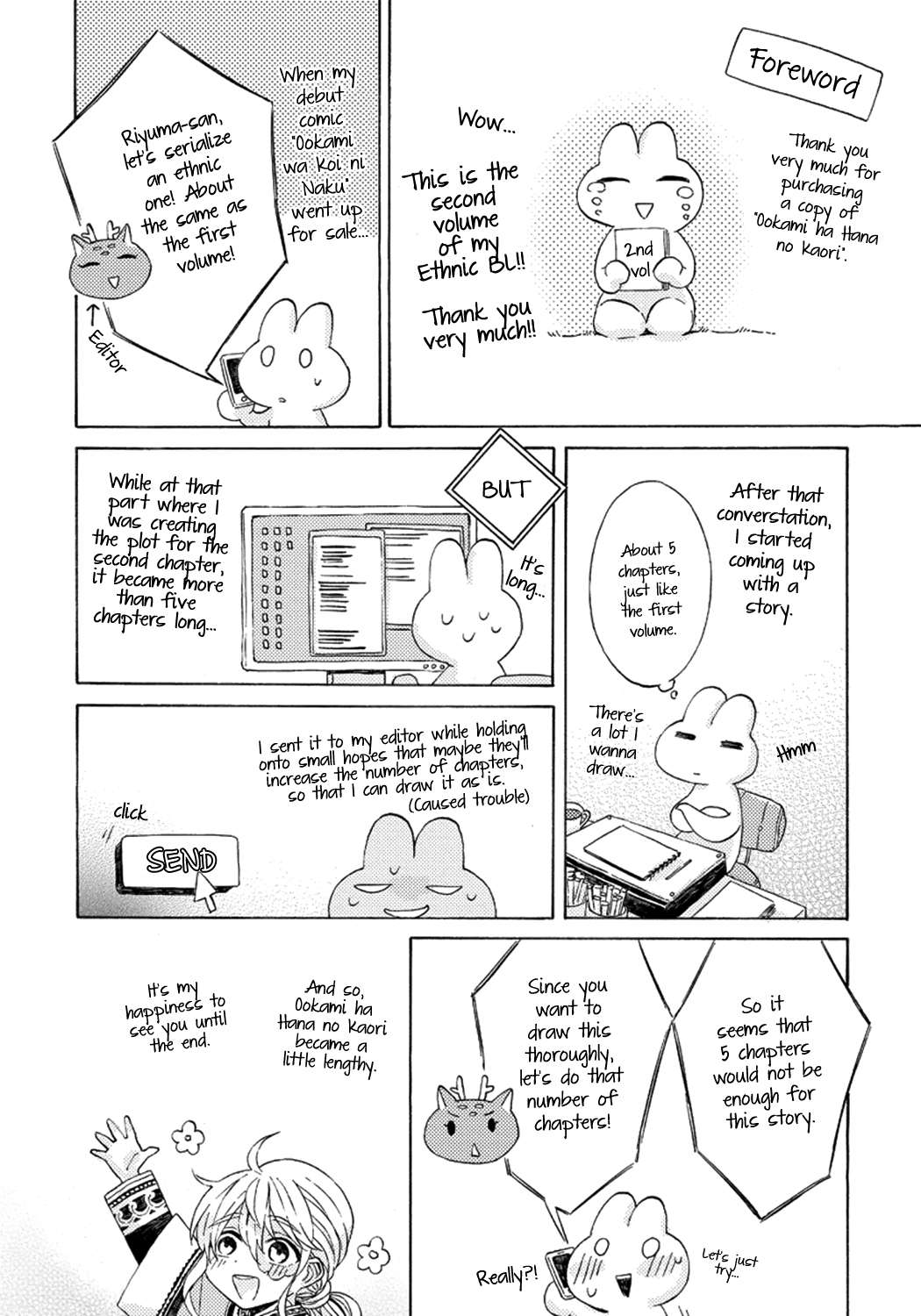 Ookami wa Hana no Kaori 第5页
