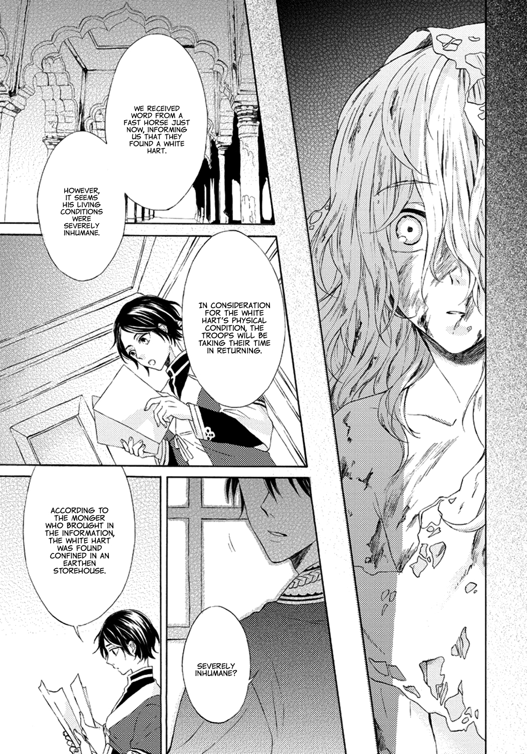 Ookami wa Hana no Kaori 第8页