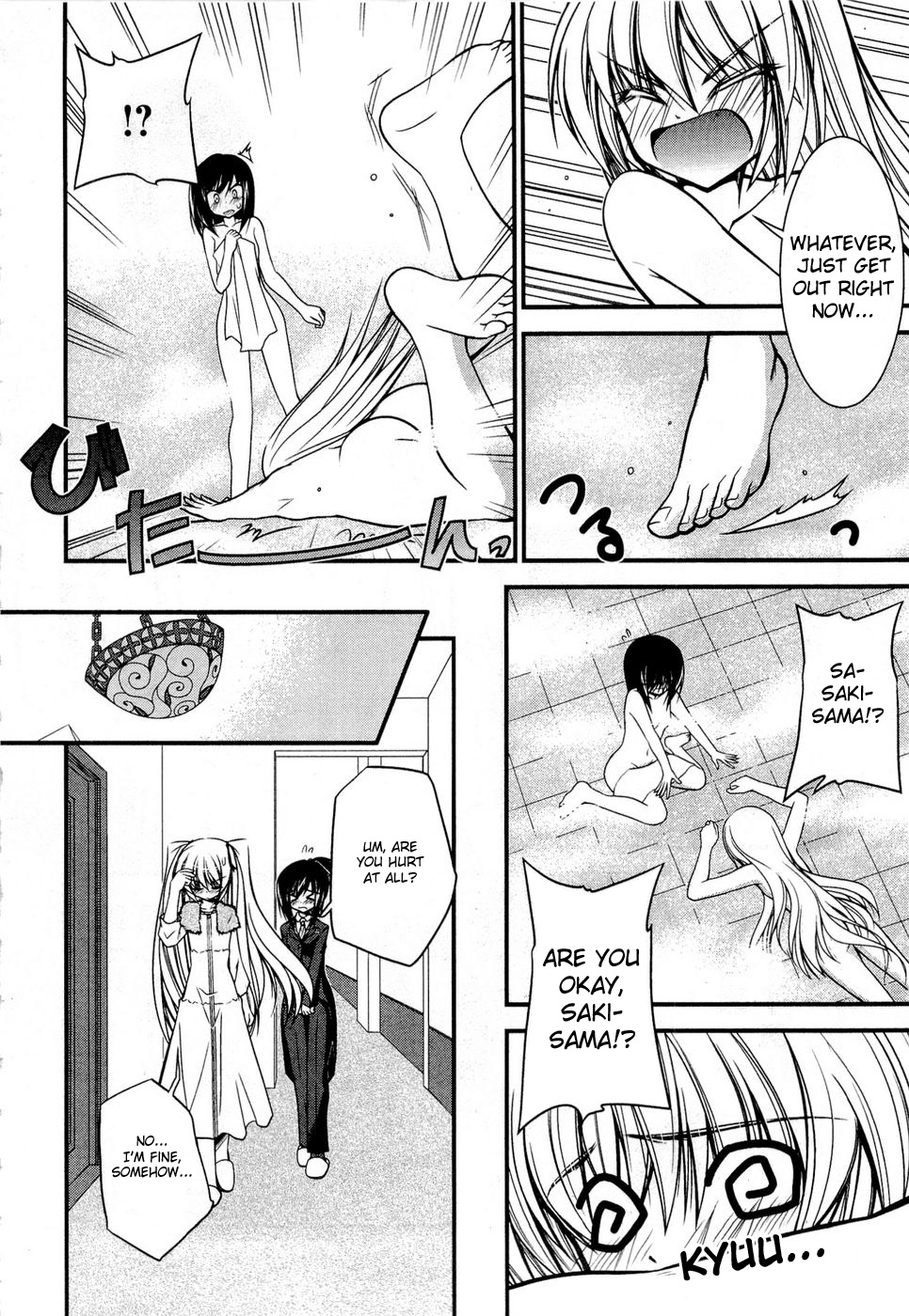 Shitsuji Shoujo to Ojou-sama I'll Love You 第8页