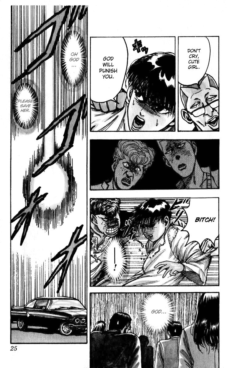 Hareluya The God Who Fell From Heaven 第22页