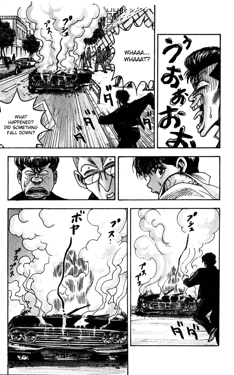 Hareluya The God Who Fell From Heaven 第24页