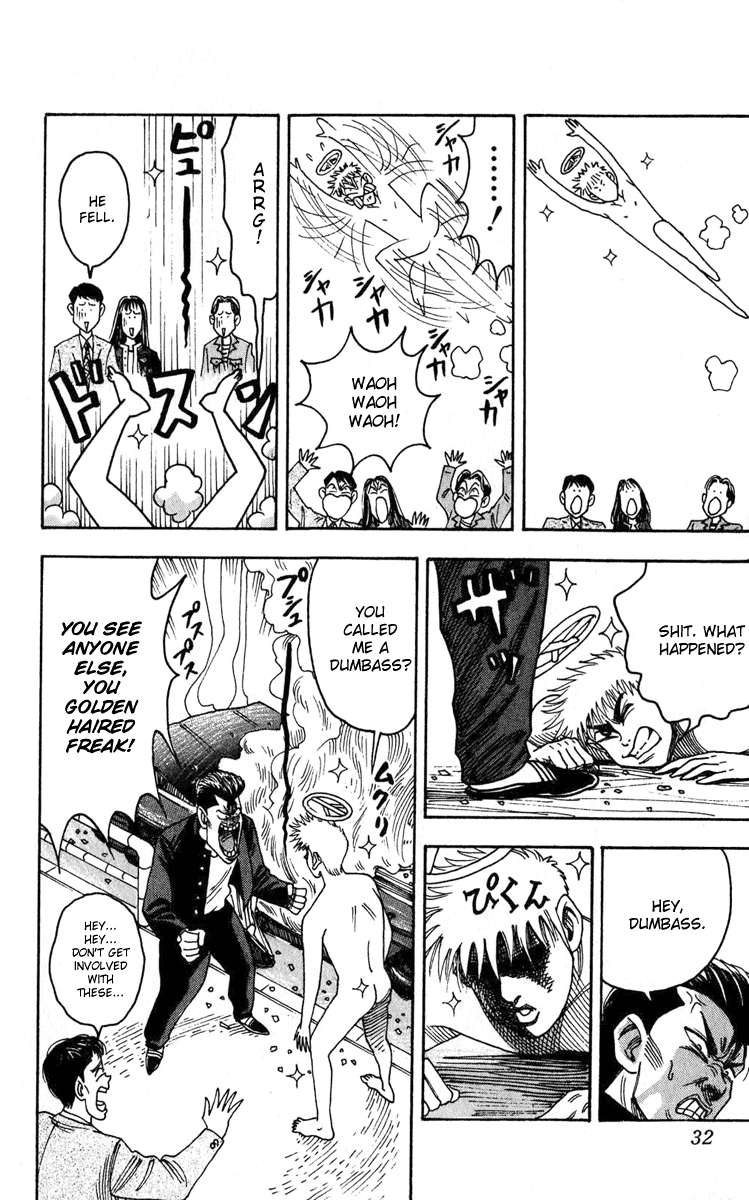 Hareluya The God Who Fell From Heaven 第28页