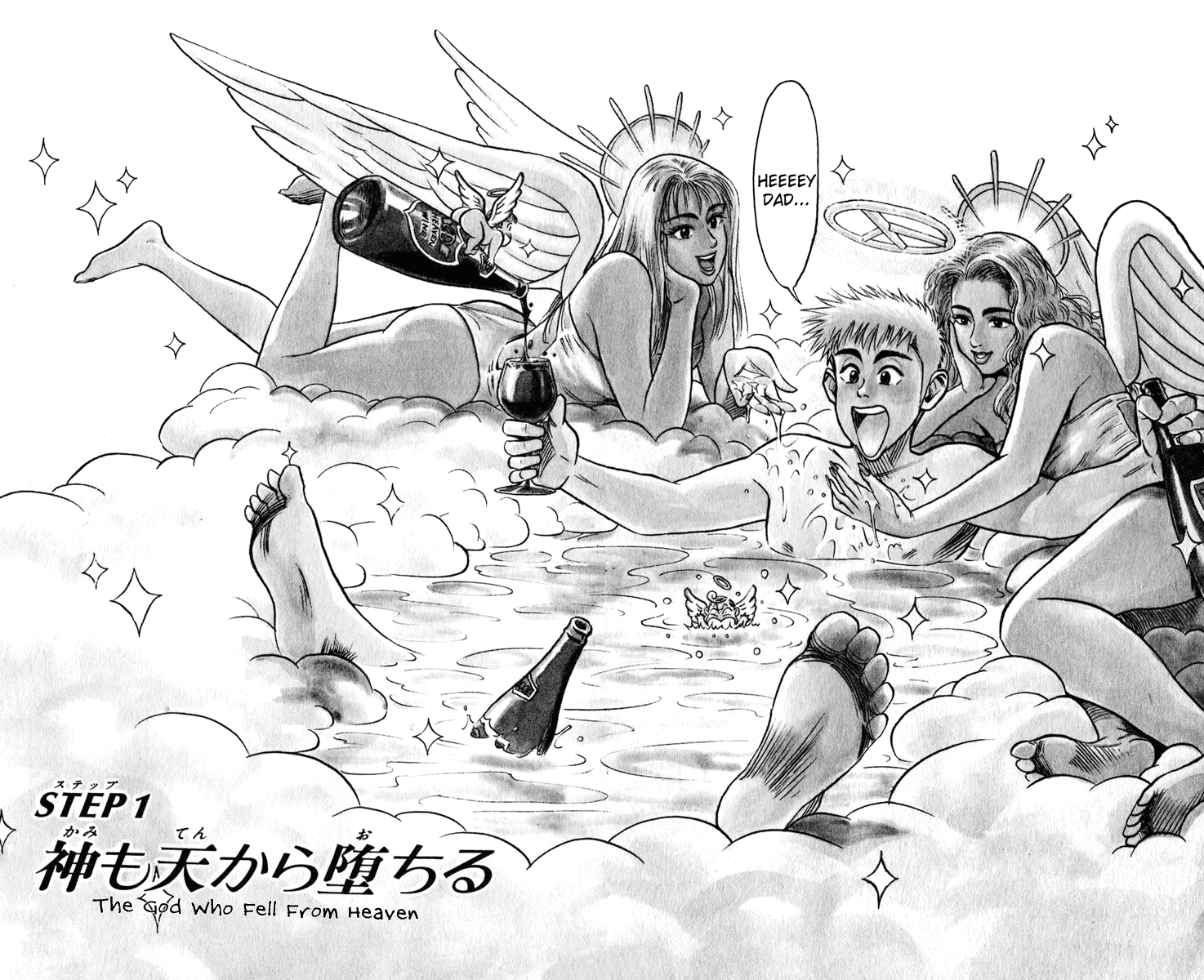 Hareluya 第4页