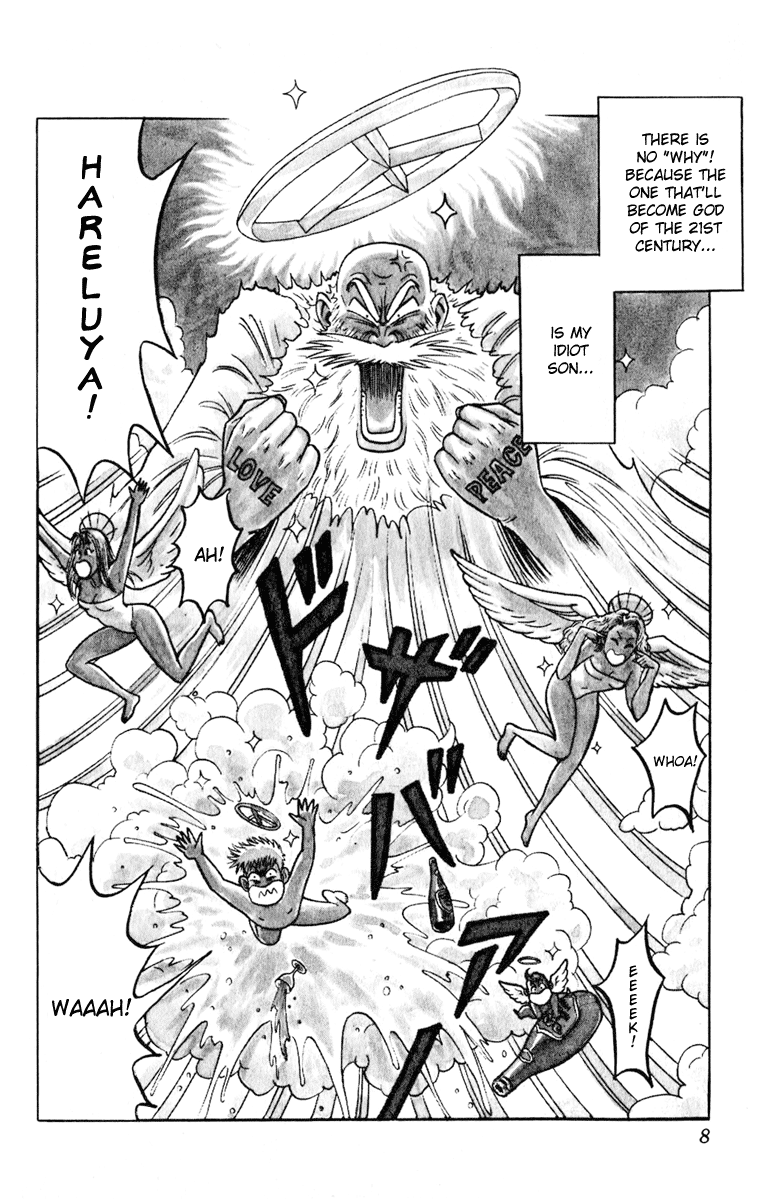 Hareluya 第5页