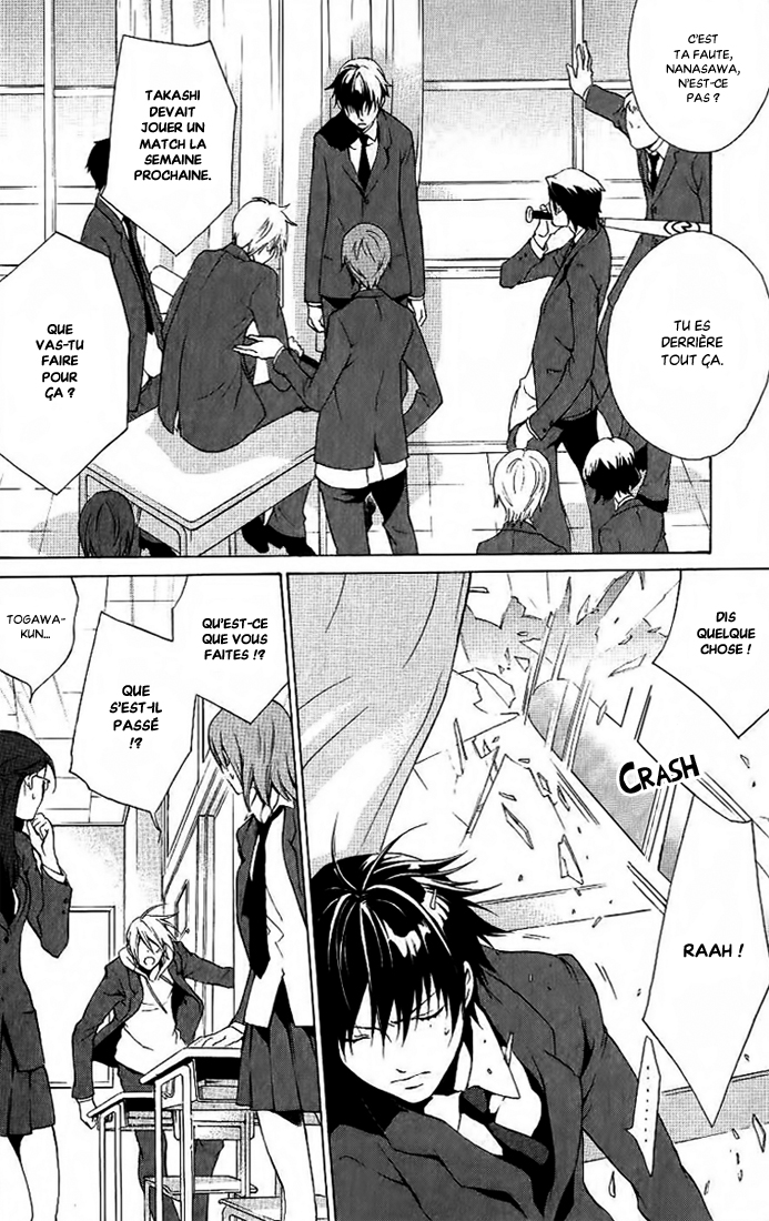 Chronos - DEEP White Giant 第23页