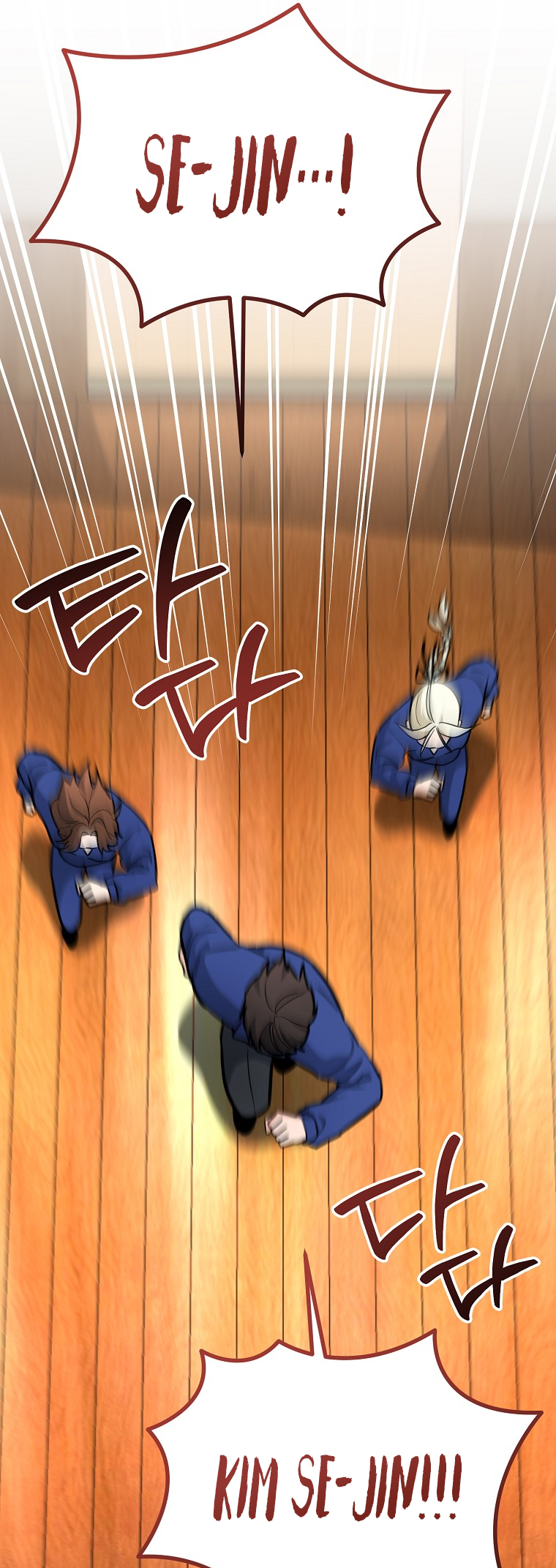 I Became a Swordsmanship Instructor at the Academy Ch. 41 第6页