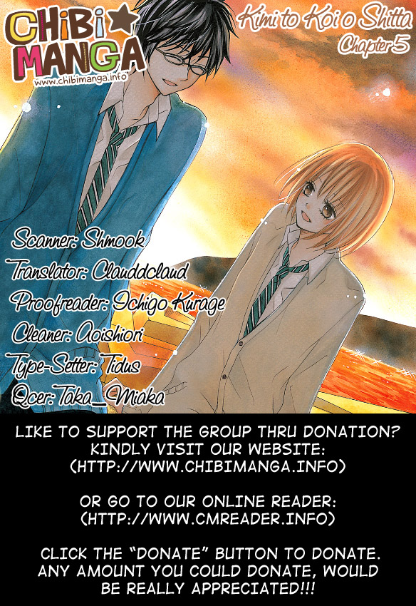 Kimi to Koi o Shitta Vol. 2 Ch. 5 第1页