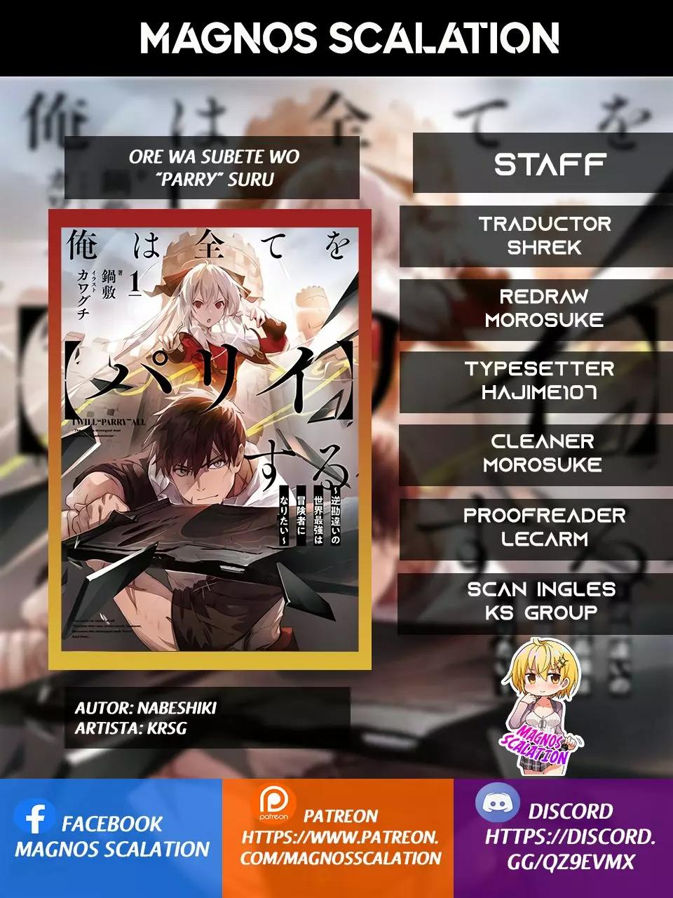 Ore wa Subete o [Parry] Suru: Gyaku Kanchigai no Sekai Saikyou wa Boukensha no Yume o Miru 第1页