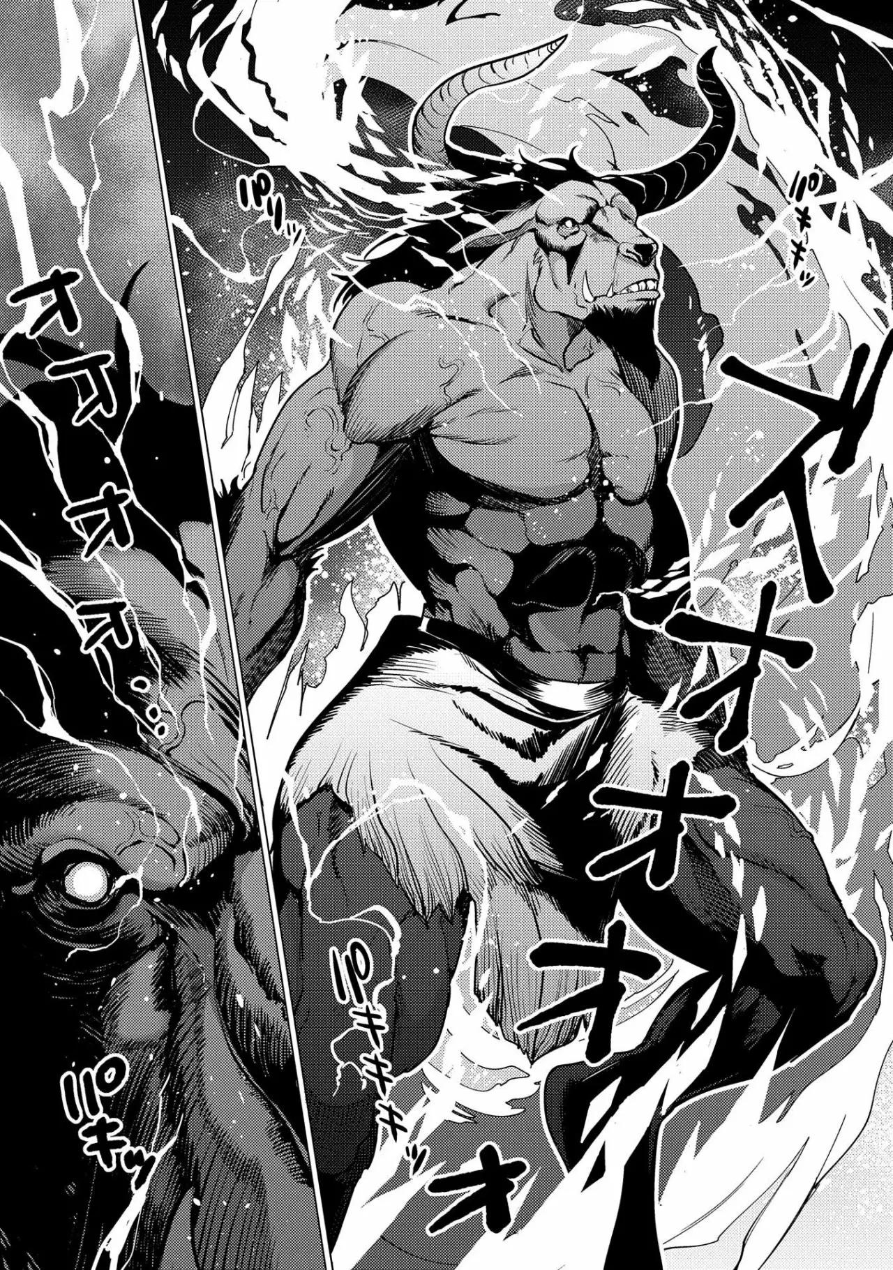 Ore wa Subete o [Parry] Suru: Gyaku Kanchigai no Sekai Saikyou wa Boukensha no Yume o Miru Vol. 1 Ch. 1 第26页