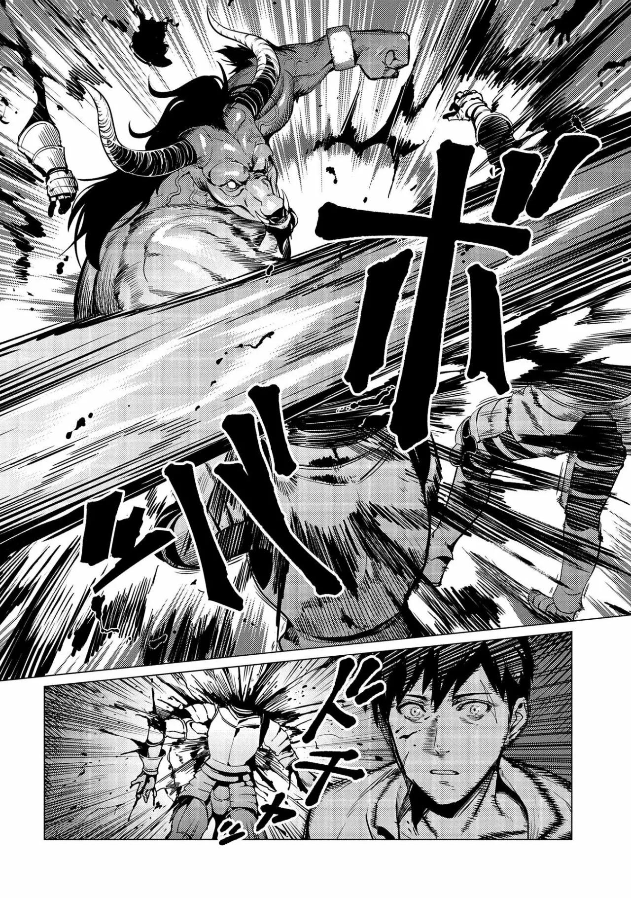 Ore wa Subete o [Parry] Suru: Gyaku Kanchigai no Sekai Saikyou wa Boukensha no Yume o Miru Vol. 1 Ch. 1 第29页