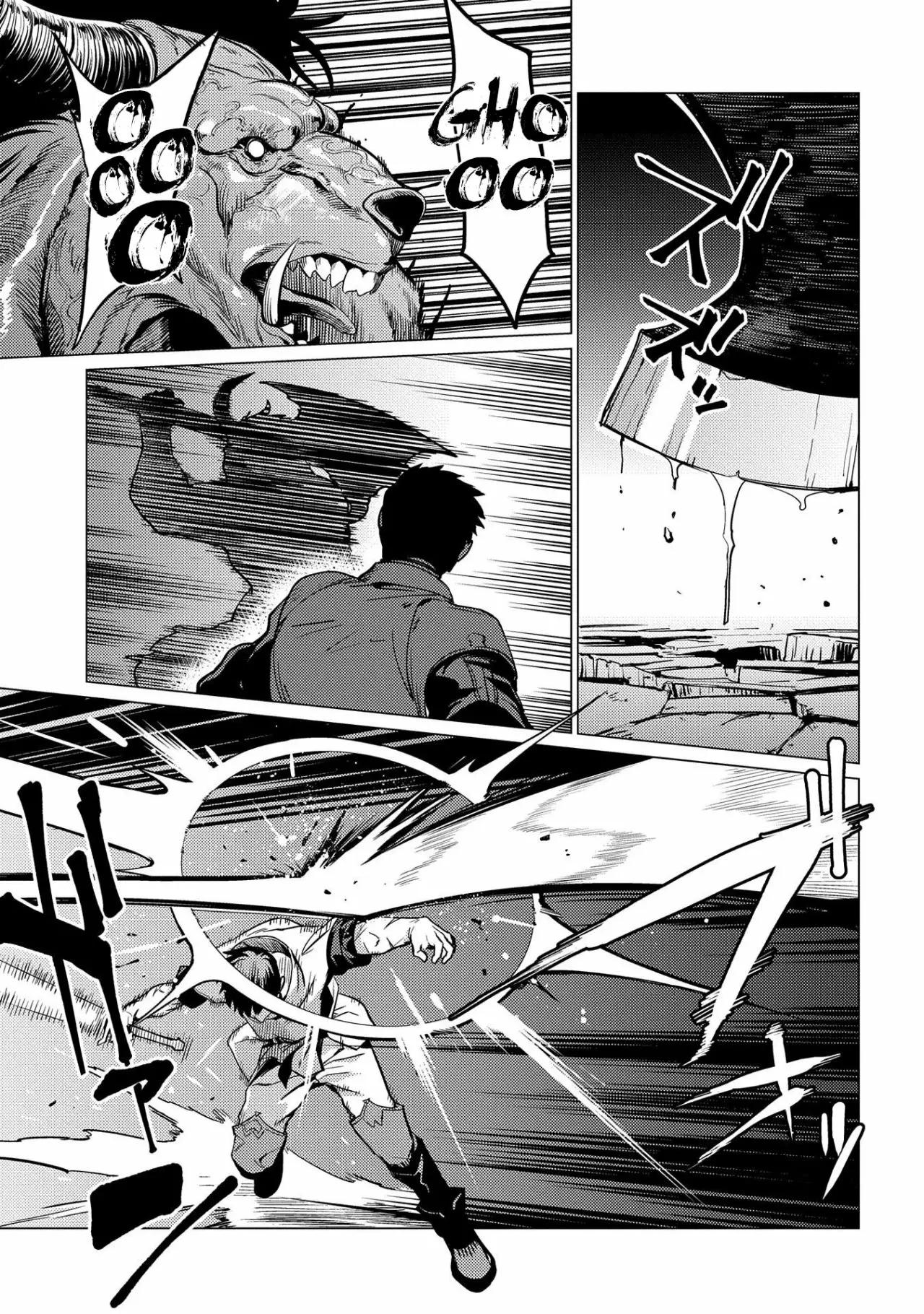 Ore wa Subete o [Parry] Suru: Gyaku Kanchigai no Sekai Saikyou wa Boukensha no Yume o Miru Vol. 1 Ch. 1 第34页