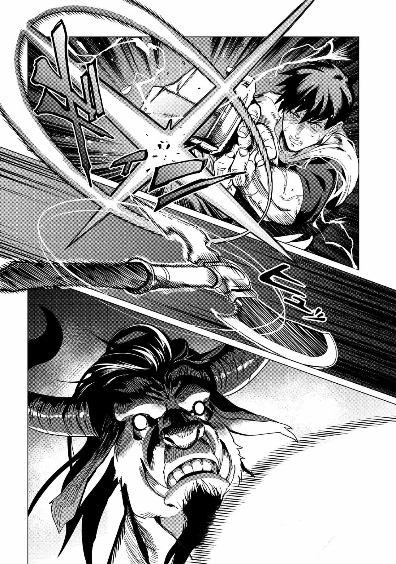 Ore wa Subete o [Parry] Suru: Gyaku Kanchigai no Sekai Saikyou wa Boukensha no Yume o Miru Vol. 1 Ch. 1 第40页