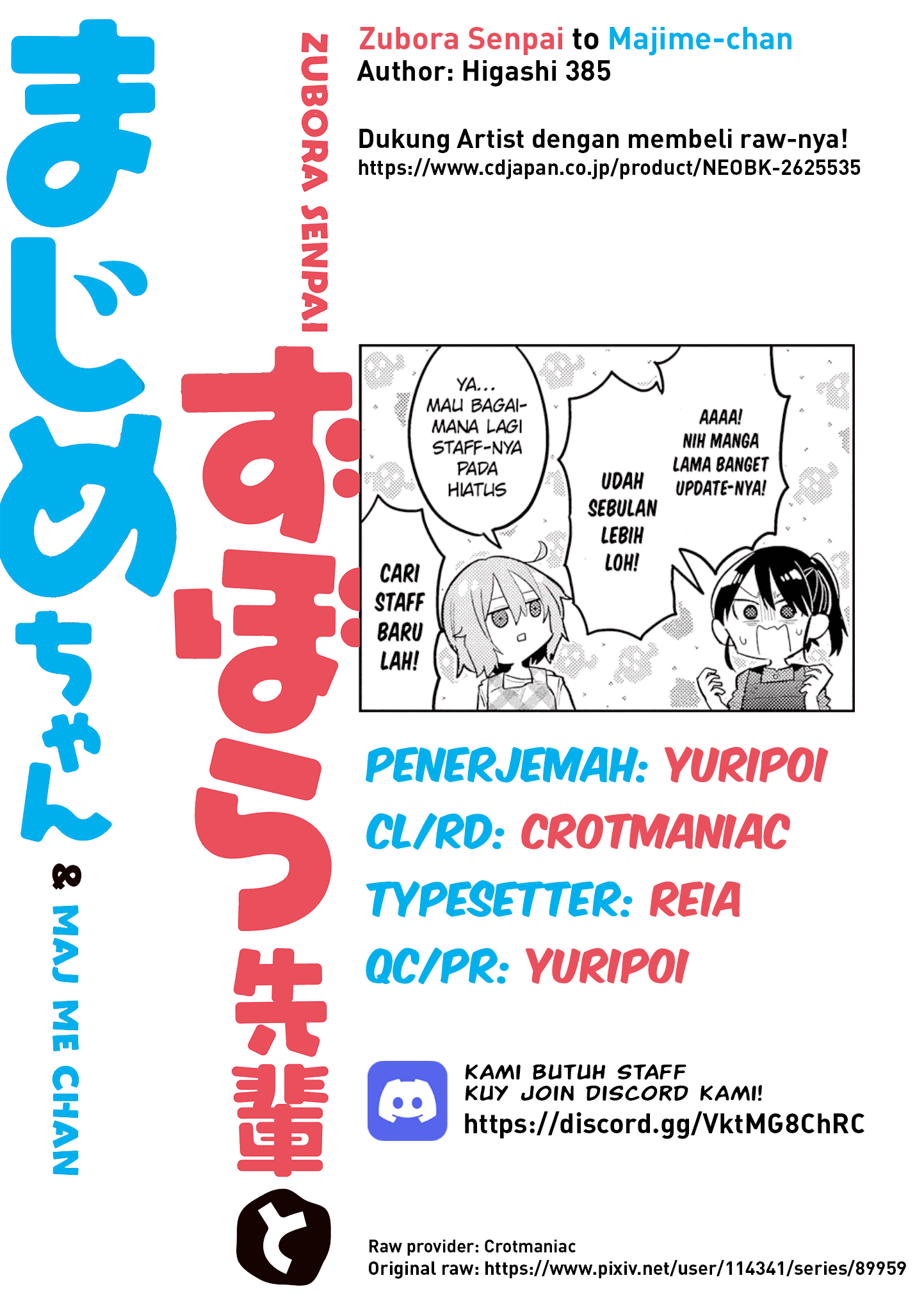 Zubora Senpai to Majime-chan Vol. 1 Ch. 2 第11页
