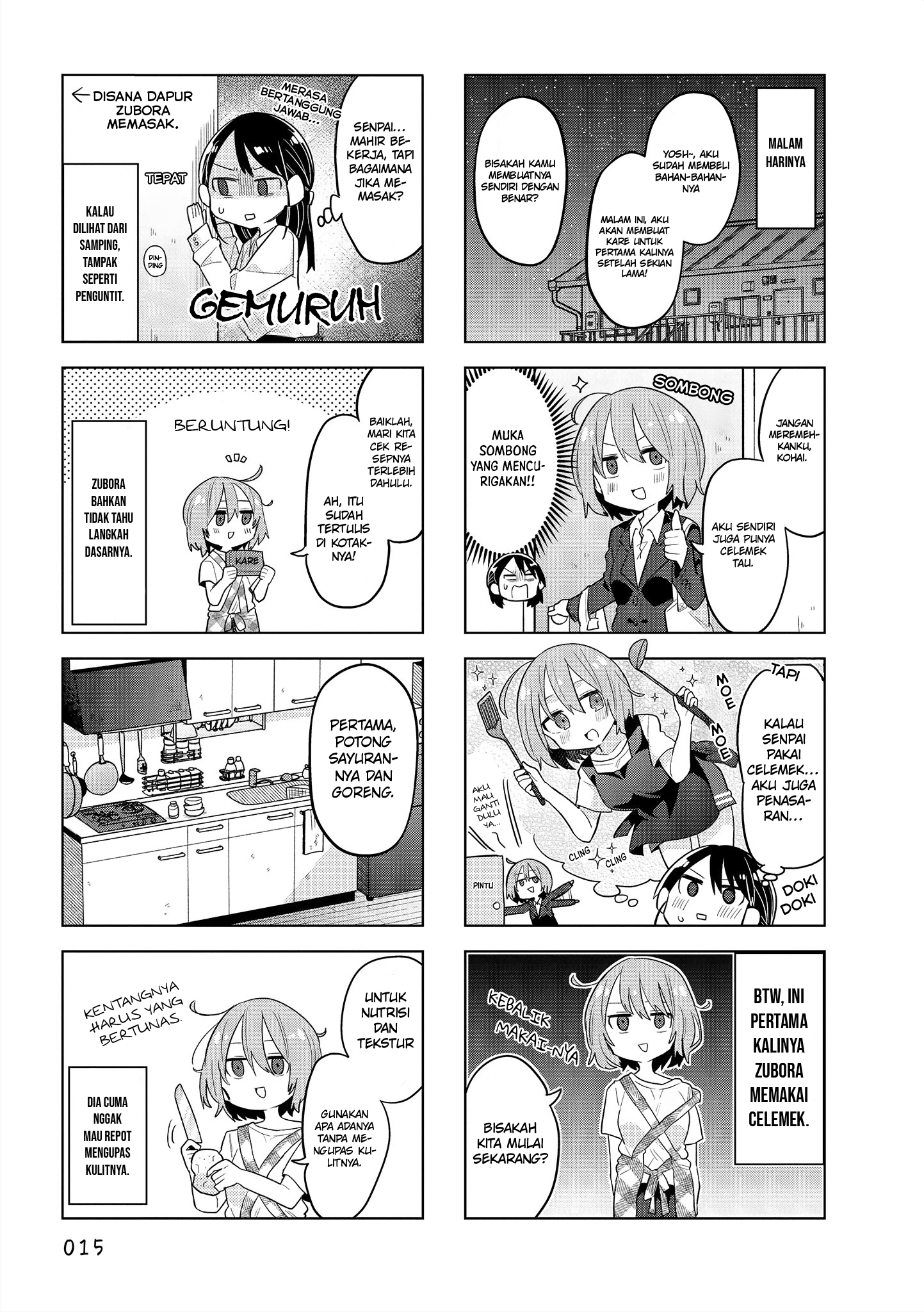 Zubora Senpai to Majime-chan Vol. 1 Ch. 2 第3页