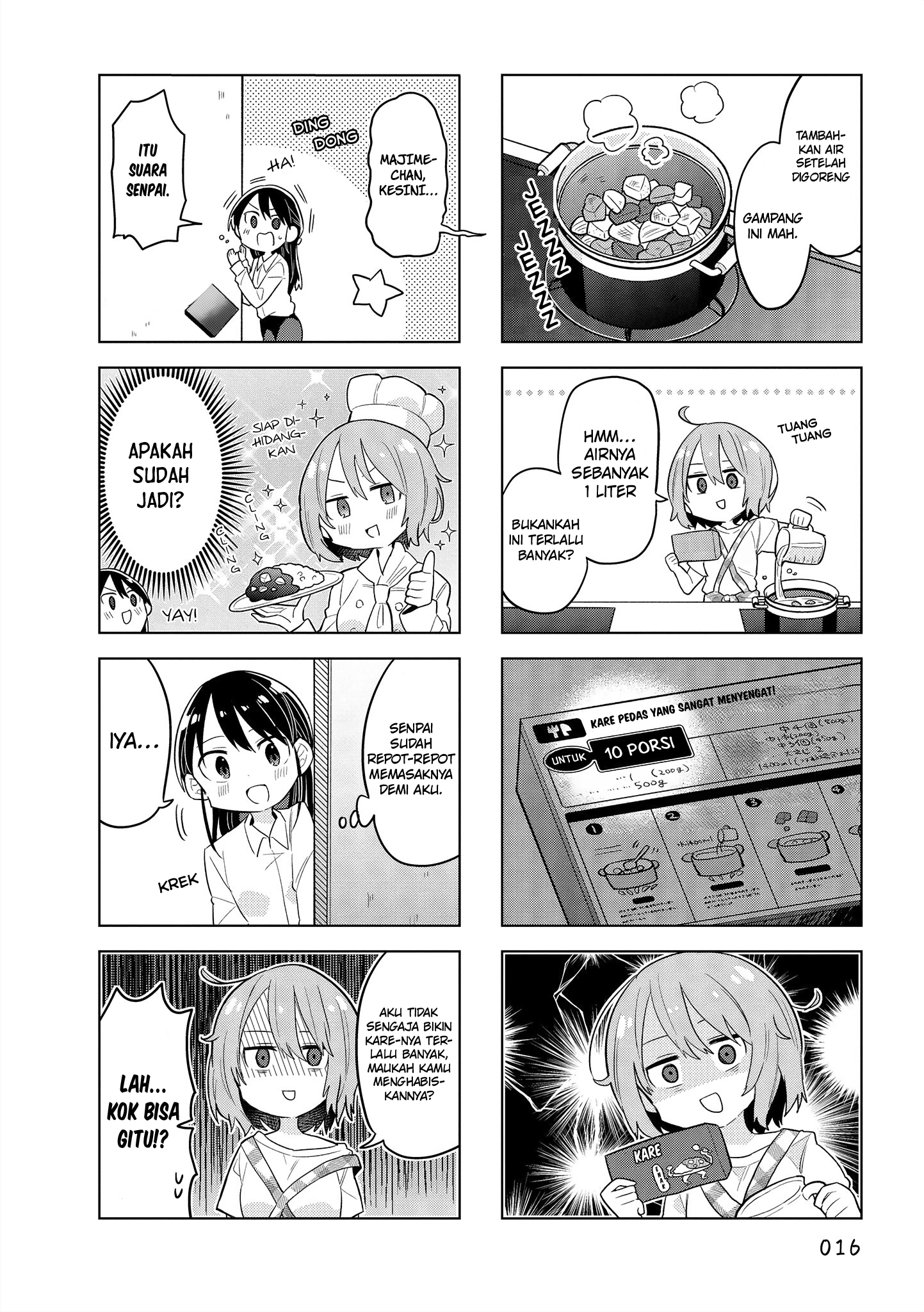 Zubora Senpai to Majime-chan Vol. 1 Ch. 2 第4页