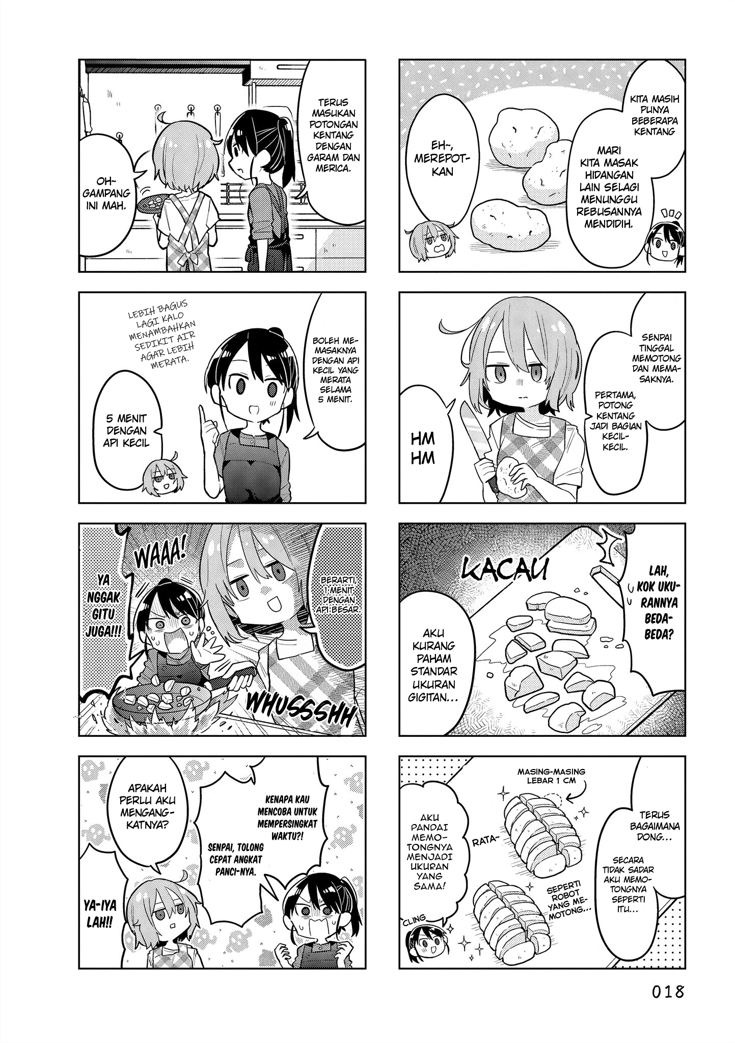 Zubora Senpai to Majime-chan Vol. 1 Ch. 2 第6页