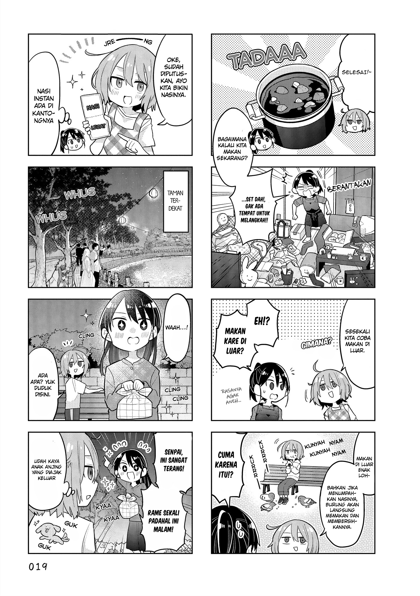 Zubora Senpai to Majime-chan Vol. 1 Ch. 2 第7页