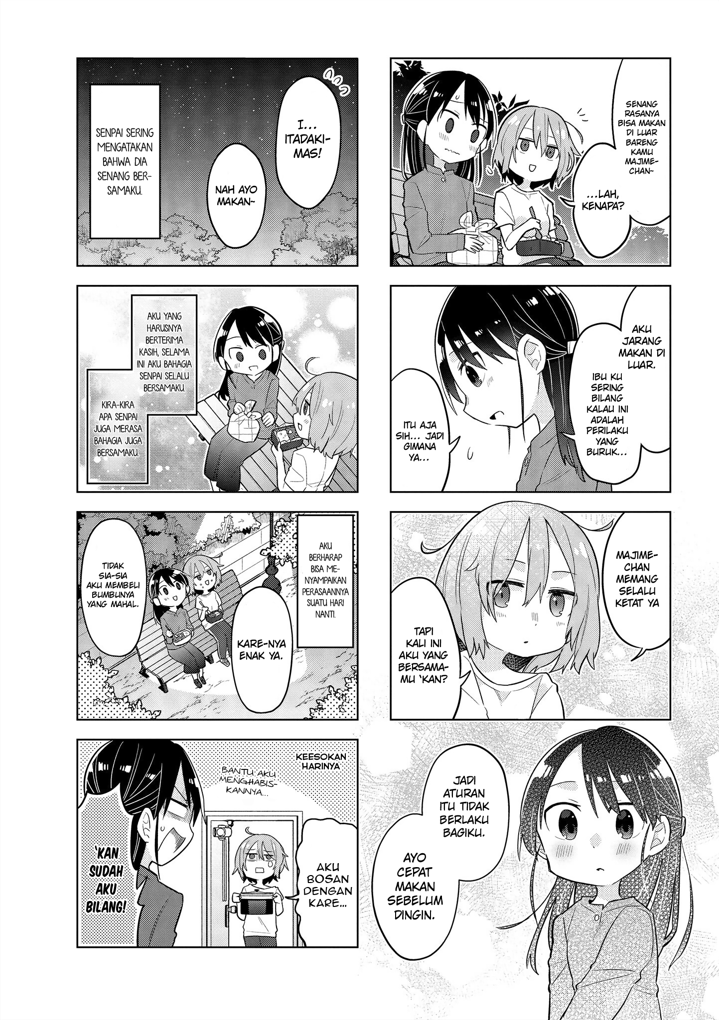 Zubora Senpai to Majime-chan Vol. 1 Ch. 2 第8页