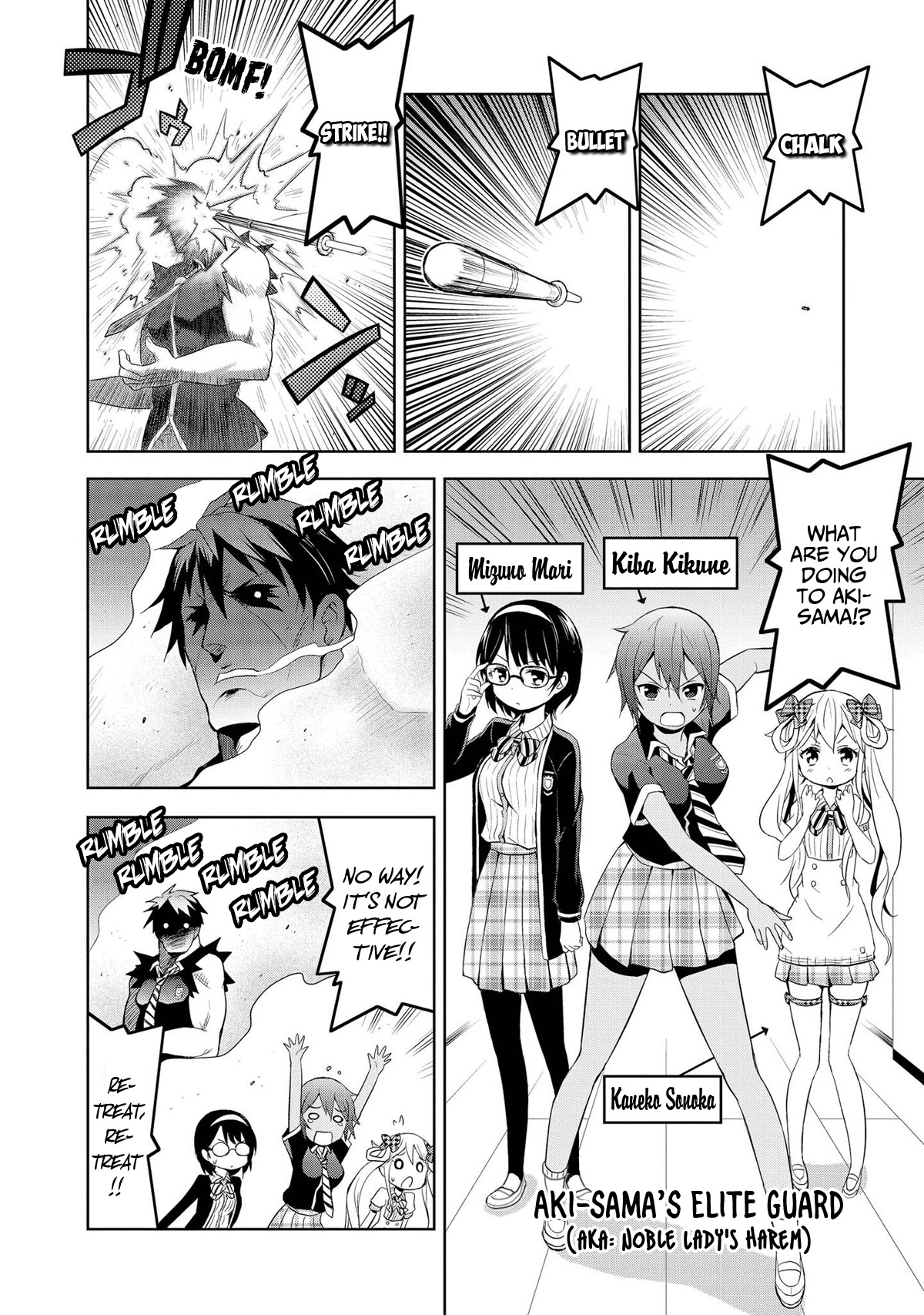 Masamune-kun no Re○○○ Masamune-kun's Rebuild 第7页