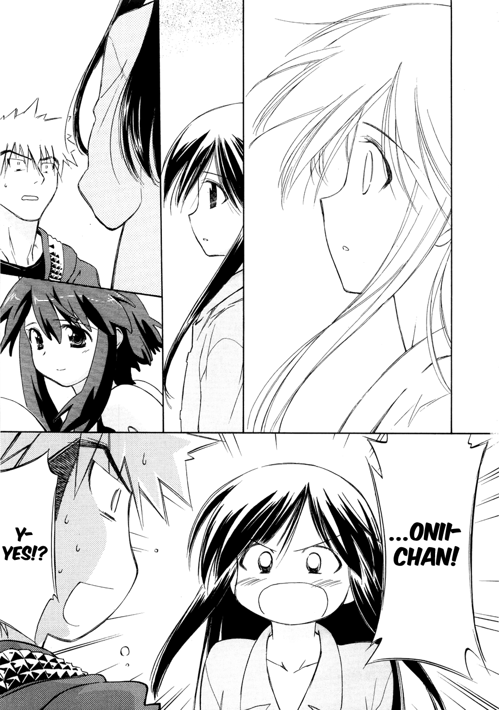Charger Girl Ju-den Chan Hakone's Feelings (Last Part) 第18页