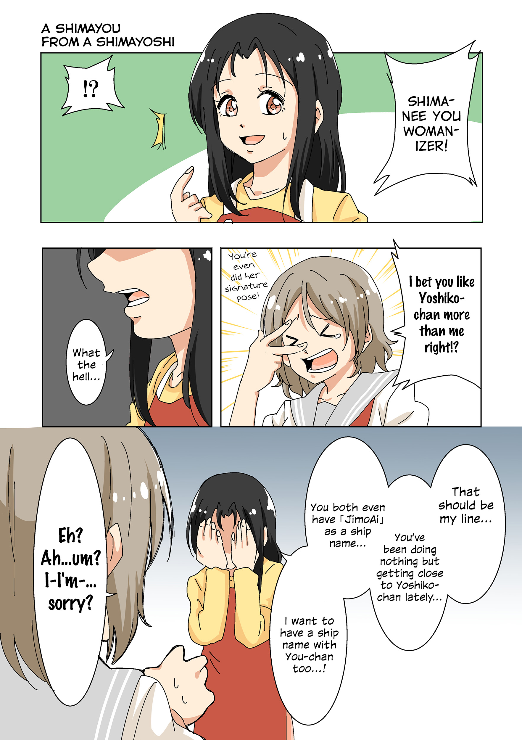 LoveLive! Sunshine - ShimaYou Batch (Doujinshi) Ch. 2 第8页